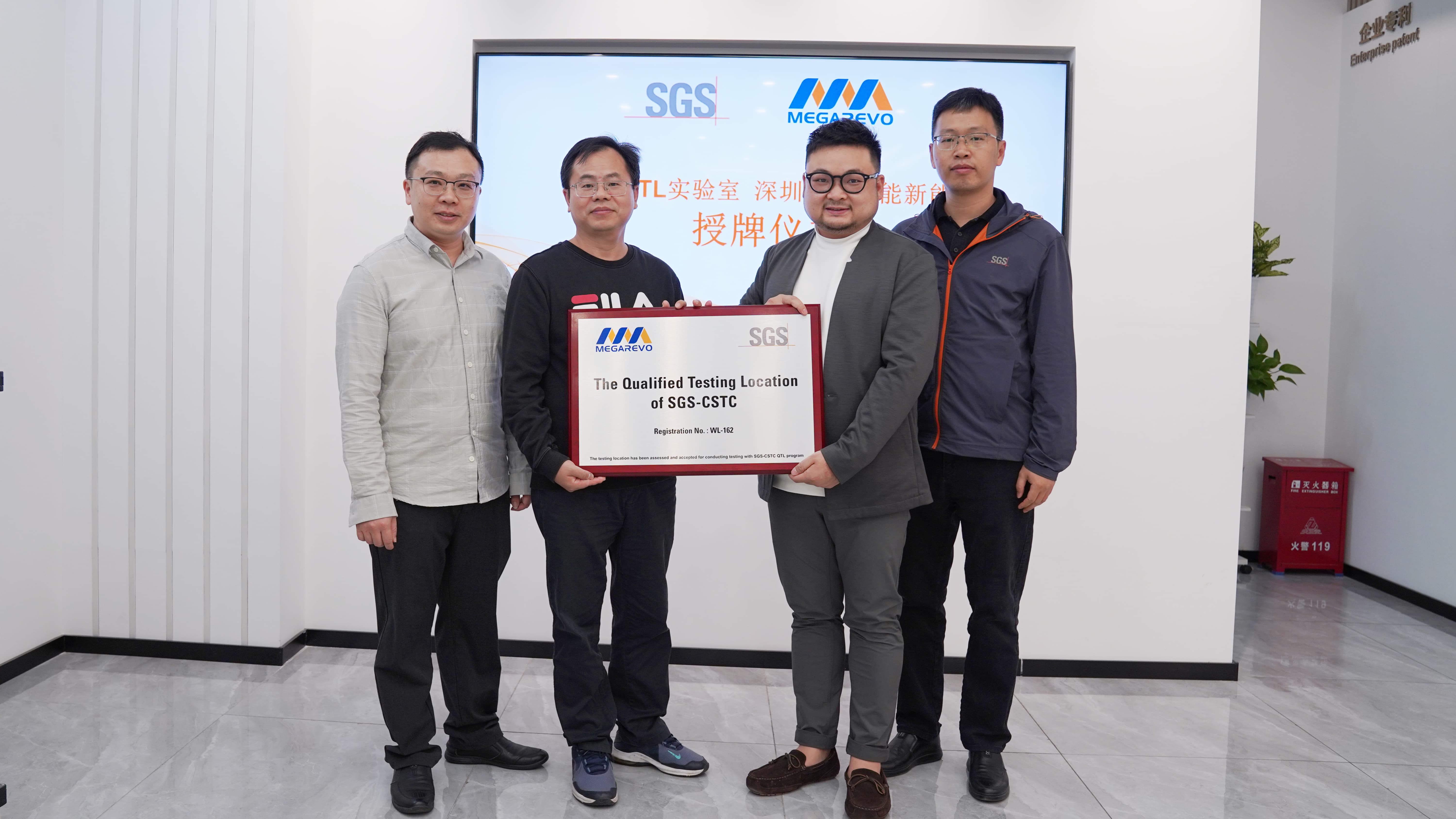 Megarevo obtained QTL Accredited laboratory qualification from SGS